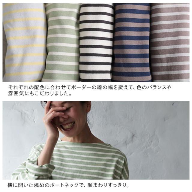 ★AURALEE★コットン ボーダー ボートネック 長袖 Tシャツ 2408-0022-1.jpg