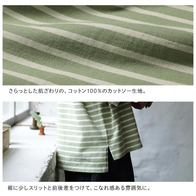 きほんのボーダーカットソー レディース ボーダーTシャツ カットソー ロンT 長袖 ボートネック 綿 コットン トップス soulberry きほんのボーダーカットソー レディース ボーダーT
