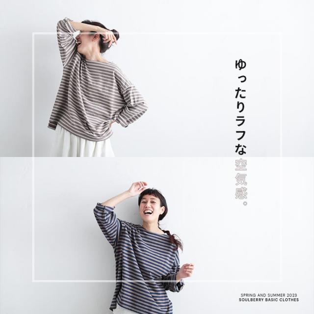 きほんのボーダーカットソー レディース ボーダーTシャツ