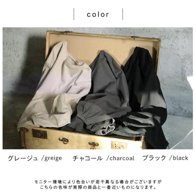 たっぷり袖な満足プルオーバー レディース カットソー Tシャツ