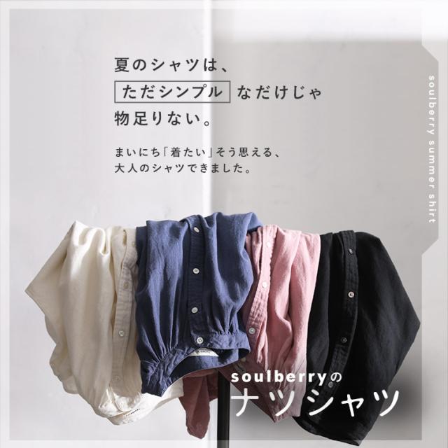 soulberryのナツシャツ レディース ブラウス ノーカラー バンド