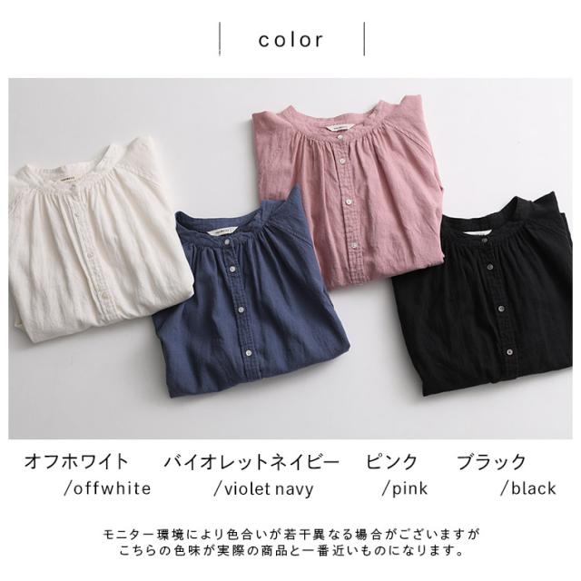 soulberryのナツシャツ レディース ブラウス ノーカラー バンドカラー 七分袖 7分袖 パフスリーブ ラグランスリーブ Aライン リネン混 麻混 トップス soulberryのナツシャツ レディース ブラウス ノーカラー バンド