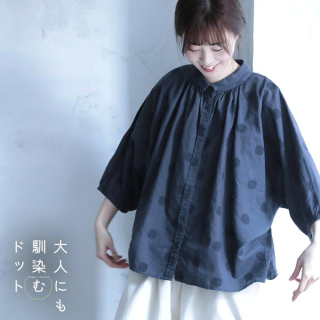 【一部予約/6月下旬より順次出荷】大人にも馴染むドット ほんのりドットな、ふんわりブラウス レディース トップス_5