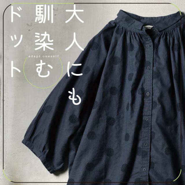【一部予約/6月下旬より順次出荷】大人にも馴染むドット ほんのりドットな、ふんわりブラウス レディース トップス