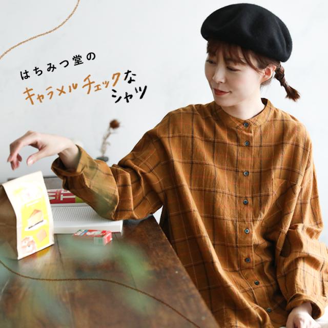 はちみつ堂 はちみつ堂のキャラメルチェックのシャツ レディース