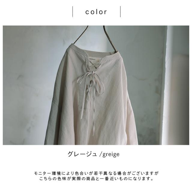 ついに再入荷！】 はちみつ堂 たなびく編み上げブラウス レディース