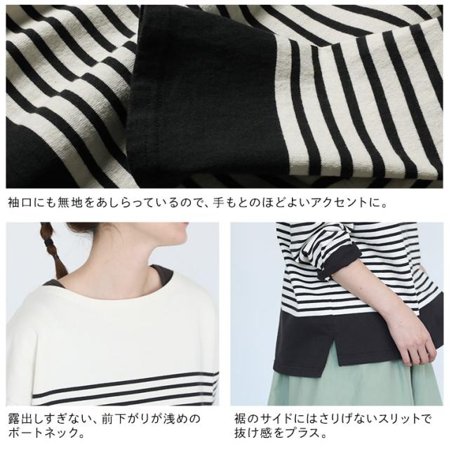 ついに再入荷！】黒とキナリの、大人なボーダー。 レディース