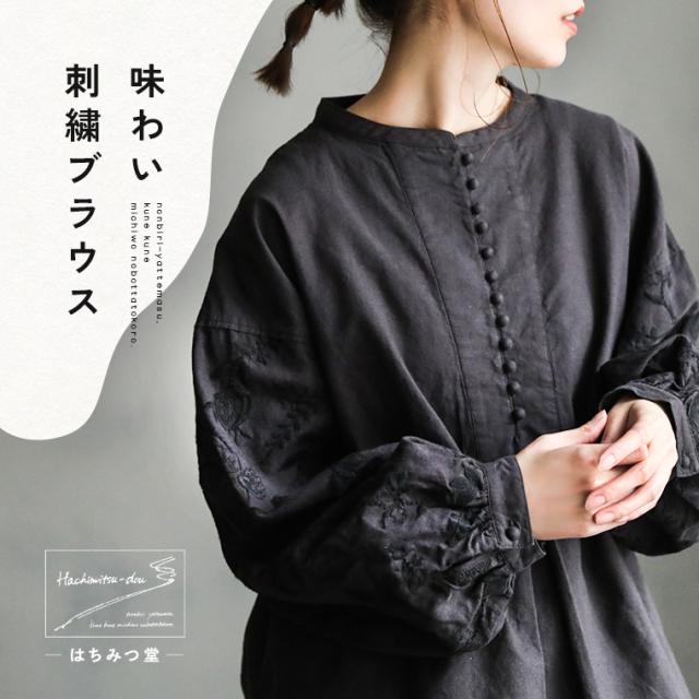 MAISON RABIH KAYROUZ ブラウス レディース メゾンラビカイルー 中古　古着 MAISON RABIH KAYROUZ メゾンラビカイルー ブラウス レディース