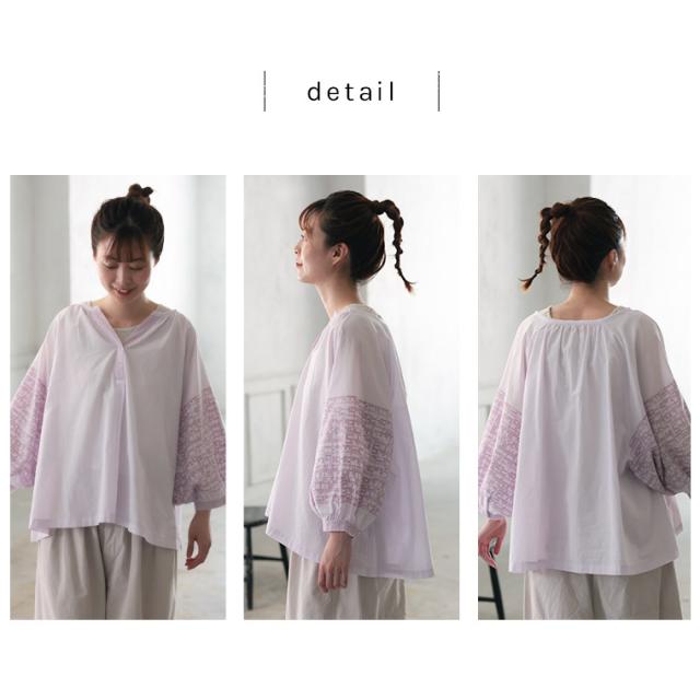 あしたのふく サマーラベンダーのブラウス レディース プルオーバー 7分袖 バルーンスリーブ パフスリーブ コットン あしたのふく サマーラベンダーのブラウス レディース プルオーバー 7