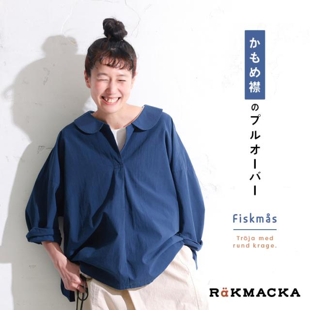 RaKMACKA(レックマッカ) かもめ襟のプルオーバー レディース シャツ ブラウス スキッパー 丸襟 7分袖 コットン トップスの通販は