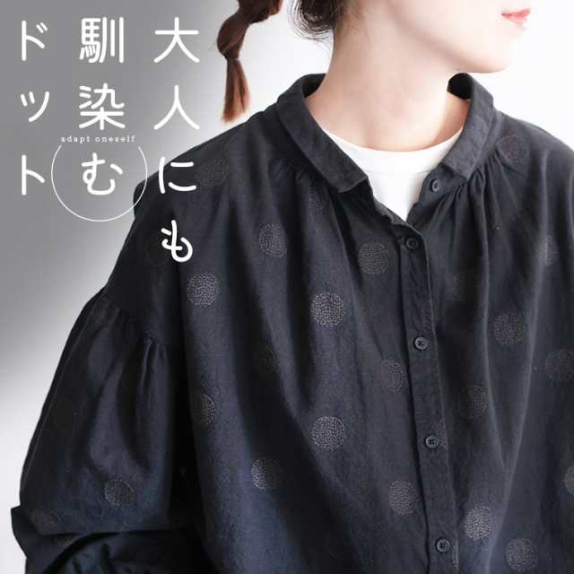 スローブ イエナ（SLOBE IENA）/ファインOXオーバーロングシャツ