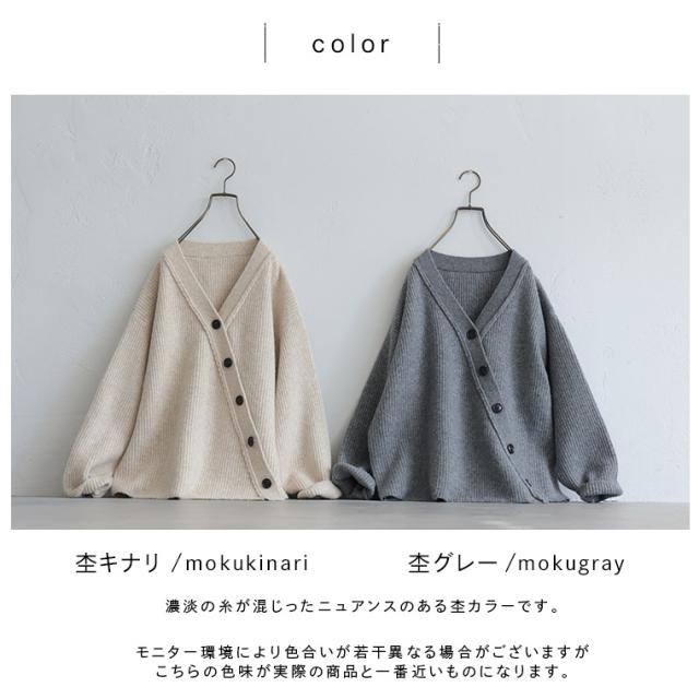 O.W.N 遊びゴコロなボタンのニット レディース プルオーバー Vネック