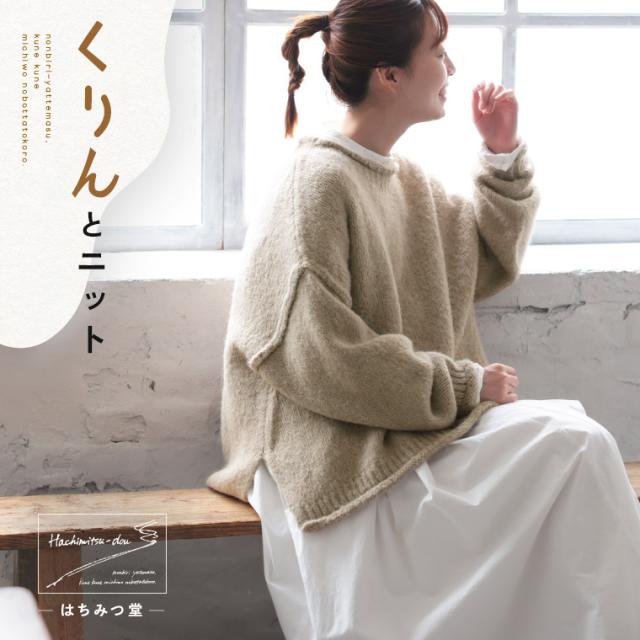 ケープ ワンピース ケープ付き 学生風 探偵風 森ガール ロング