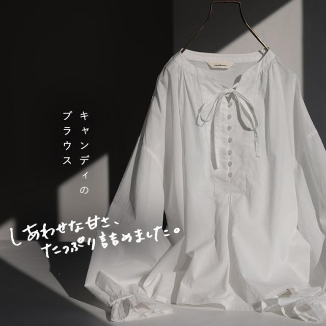 はちみつ堂 キャンディのブラウス レディース シャツ プルオーバー