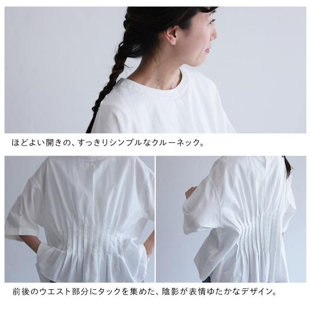 [me] 私のタックフリルなブラウス レディース プルオーバー 半袖 フレンチスリーブ ドルマンスリーブ ゆったり 綿 コットン トップス 楽天市場】[me] 私のタックフリルなブラウス M/L/LL/3L/4L/5L
