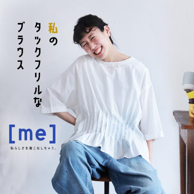 [me] 私のタックフリルなブラウス レディース プルオーバー 半袖 フレンチスリーブ ドルマンスリーブ ゆったり トップス