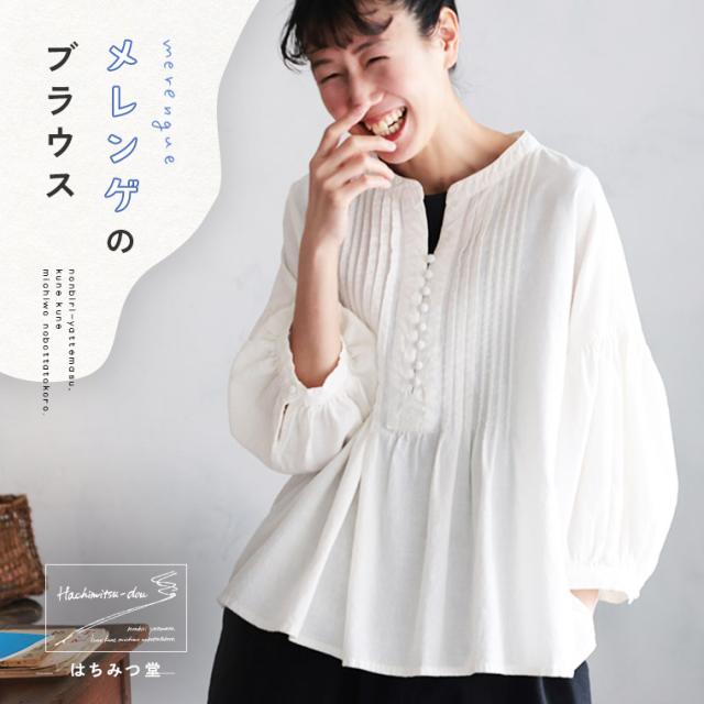 Veritecoeur - veritecoeur ガスボイルコットンチュニック 定価19800円  VC-2193 シャツワンピース チュニック ベージュ レディース ヴェリテクール【中古】5-0105M∞ veritecoeur ガスボイルコットンチュニック VC-2193 シャツ