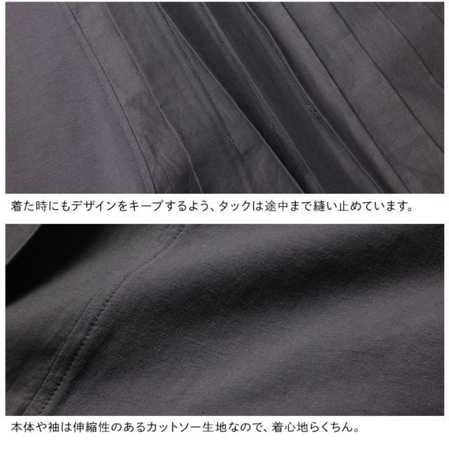 ふくろうと月 はいいろフクロウのブラウスみたいなTシャツ レディース プルオーバー カットソー 5分袖 半袖 コットン トップス_11