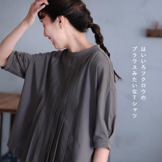 ふくろうと月 はいいろフクロウのブラウスみたいなTシャツ レディース プルオーバー カットソー 5分袖 半袖 コットン トップス_2