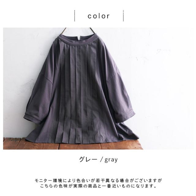ふくろうと月 はいいろフクロウのブラウスみたいなTシャツ レディース プルオーバー カットソー 5分袖 半袖 コットン トップス_8
