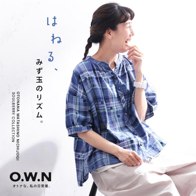 O.W.N みず玉とチェックのブラウス レディース シャツ 半袖 5分袖 五分袖 キーネック 水玉 ドット リネン混 トップス