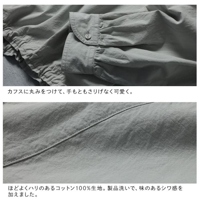 ［me］ 私のヨークなブラウス レディース シャツ プルオーバー 長袖 ノーカラー 綿 コットン トップス_14