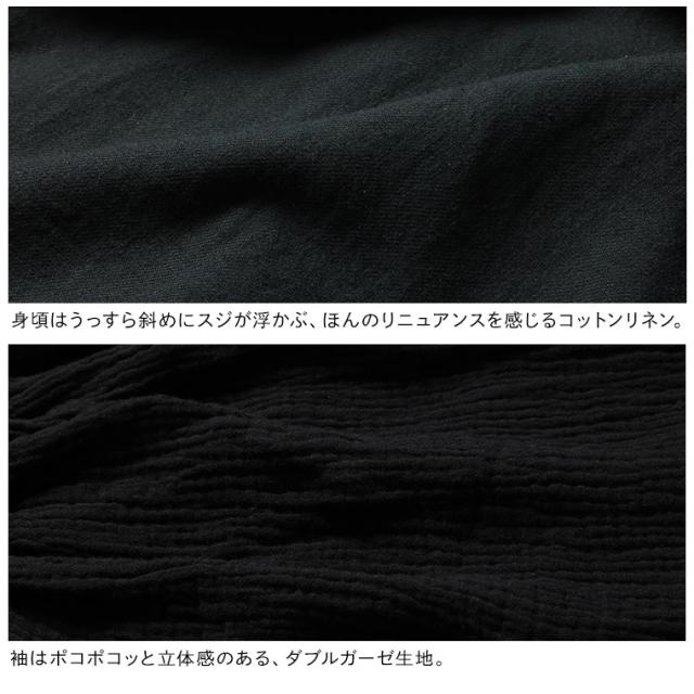 ふくろうと月 ぽこぽこ袖のブラウス レディース プルオーバー シャツ バルーンスリーブ ノーカラー コットン リネン混 トップス_11