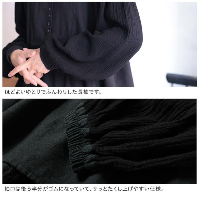 ふくろうと月 ぽこぽこ袖のブラウス レディース プルオーバー シャツ バルーンスリーブ ノーカラー コットン リネン混 トップス_14