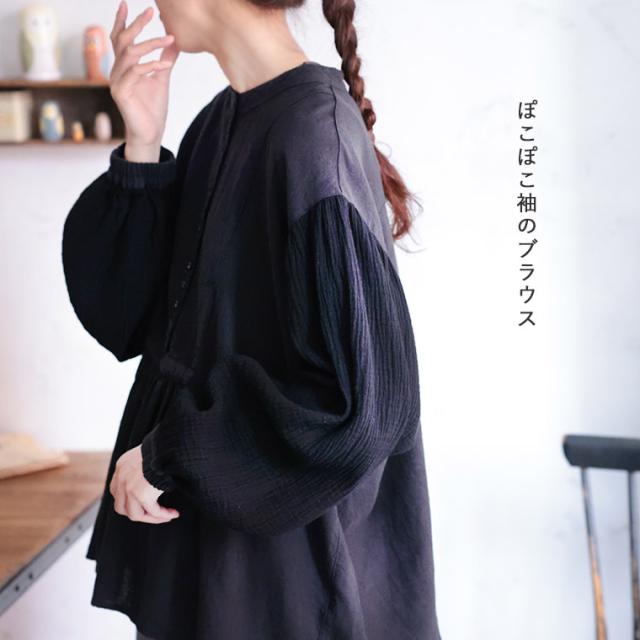 ふくろうと月 ぽこぽこ袖のブラウス レディース プルオーバー シャツ バルーンスリーブ ノーカラー コットン リネン混 トップス_2