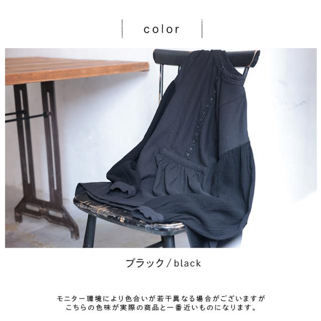 ふくろうと月 ぽこぽこ袖のブラウス レディース プルオーバー シャツ バルーンスリーブ ノーカラー コットン リネン混 トップス_9