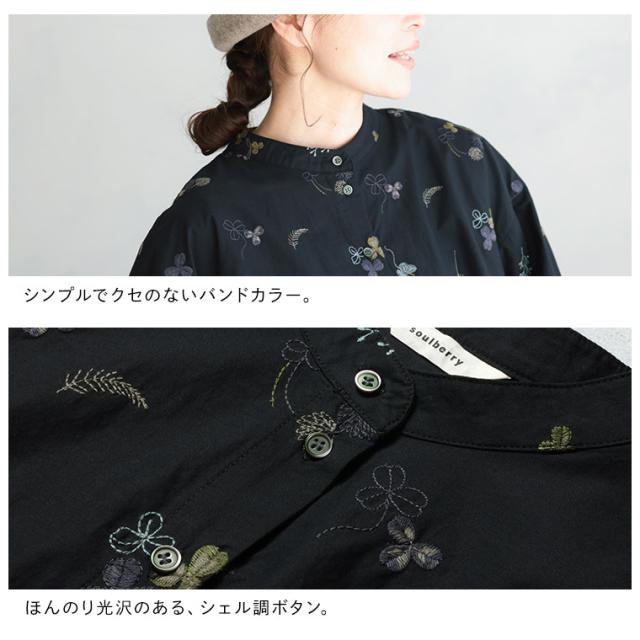 【ついに再入荷！】ちいさな花とクローバーのブラウス レディース シャツ 長袖 ノーカラー トップス ついに再入荷！】ちいさな花とクローバーのブラウス レディース シャツ