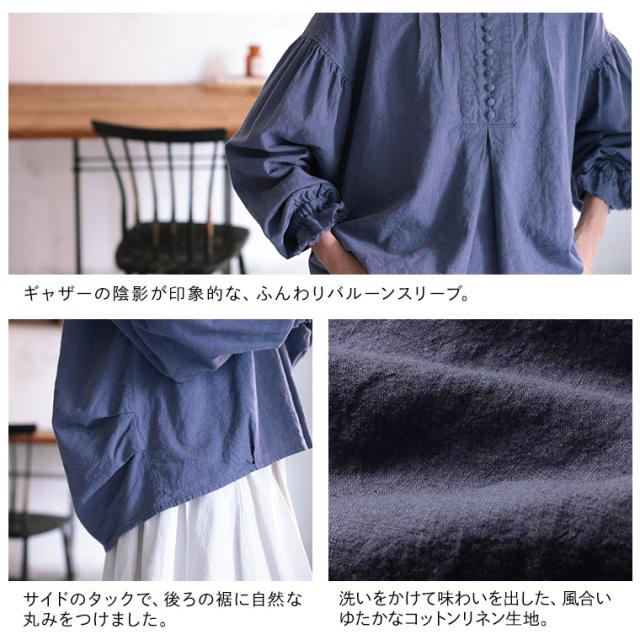 ふくろうと月 月影のブラウス レディース シャツ 長袖 バルーンスリーブ パフスリーブ スタンドカラー 麻混 リネン混 トップス_12