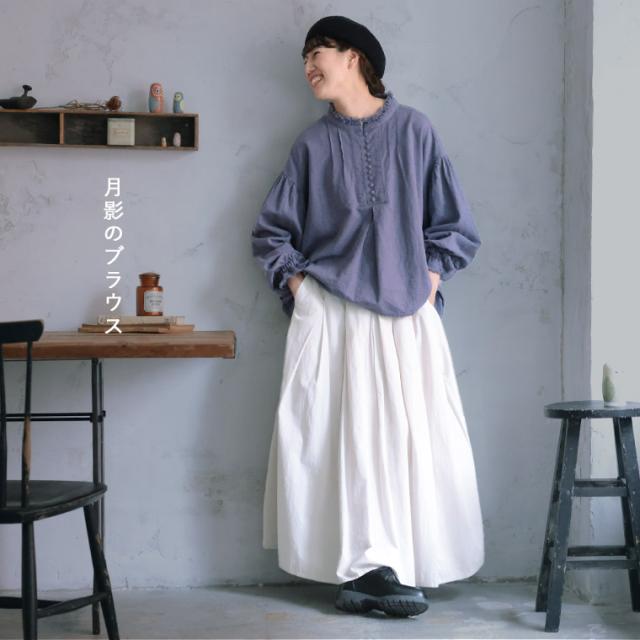 ふくろうと月 月影のブラウス レディース シャツ 長袖 バルーンスリーブ パフスリーブ スタンドカラー 麻混 リネン混 トップス_2