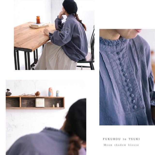 ふくろうと月 月影のブラウス レディース シャツ 長袖 バルーン