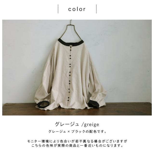 【ついに再入荷！】はちみつ堂 ふた色ブラウス レディース シャツ 長袖 パフスリーブ ノーカラー バンドカラー トップス_9