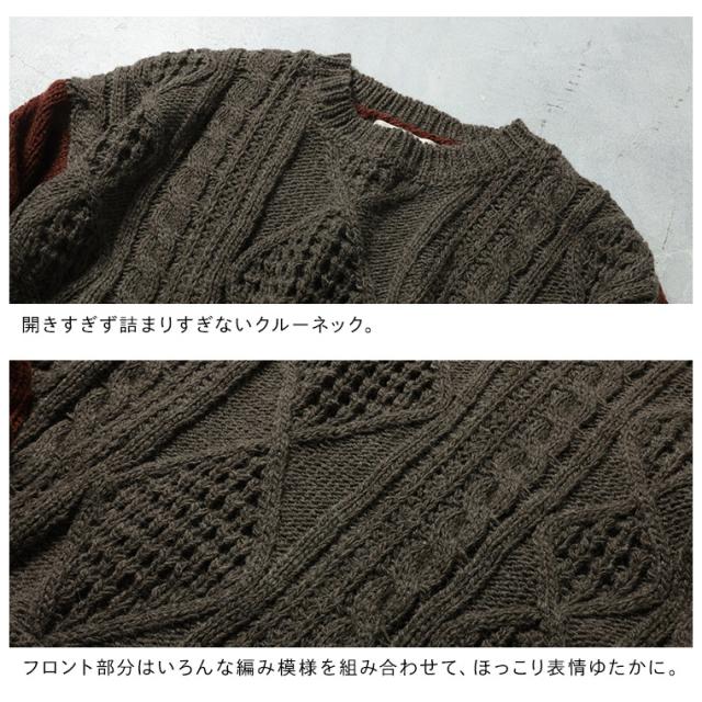 ブリードの森 ティラミスのニット レディース プルオーバー クルー