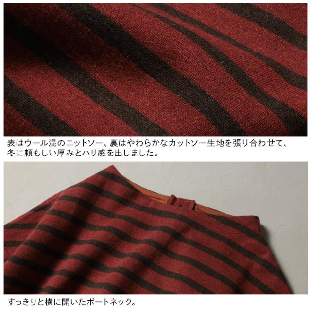 O.W.N 焼き林檎のボーダープルオーバー レディース ニットソー ボートネック ボトルネック ダブルフェイス トップス_11