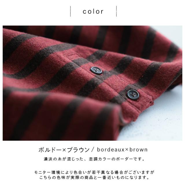 O.W.N 焼き林檎のボーダープルオーバー レディース ニットソー ボートネック ボトルネック ダブルフェイス トップス_9