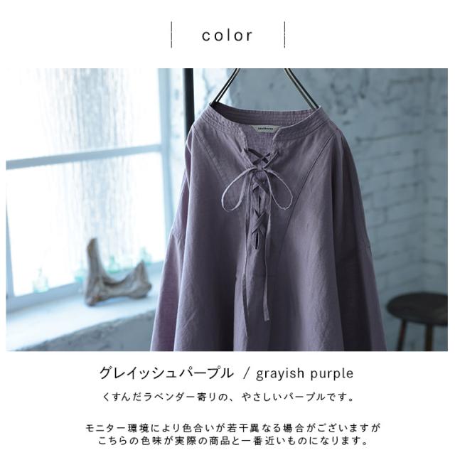 はちみつ堂 たなびくラベンダーの編み上げブラウス レディース シャツ 長袖 レースアップ スキッパー風 リネン混 麻混 トップス_10