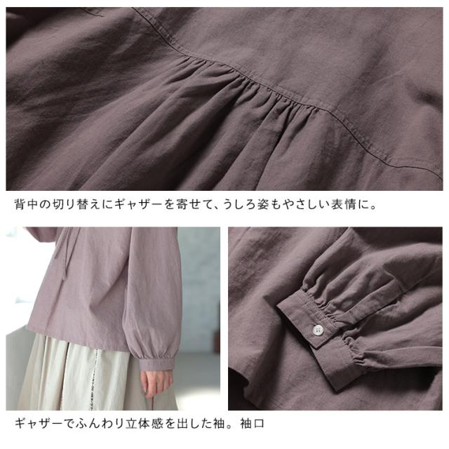 はちみつ堂 たなびくラベンダーの編み上げブラウス レディース シャツ 長袖 レースアップ スキッパー風 リネン混 麻混 トップス_13