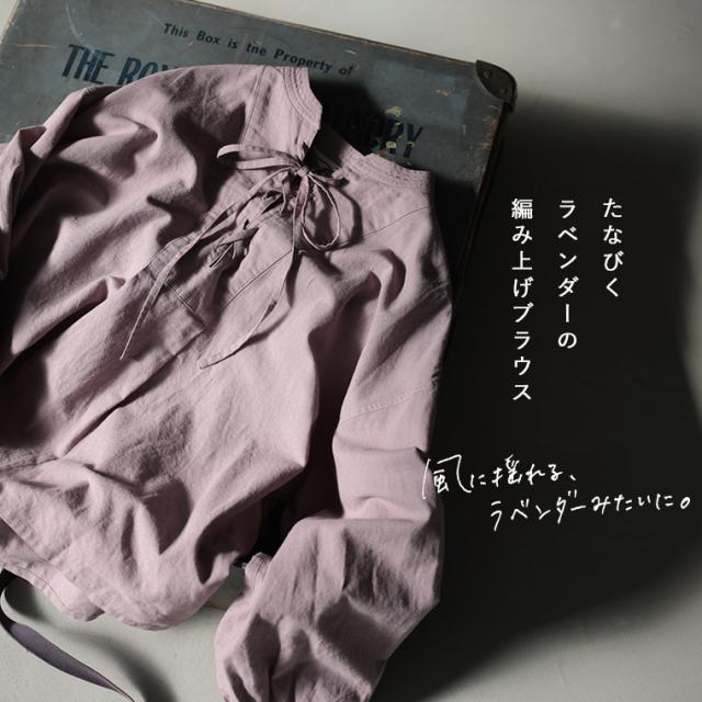 はちみつ堂 たなびくラベンダーの編み上げブラウス レディース シャツ 長袖 レースアップ スキッパー風 リネン混 麻混 トップス_2