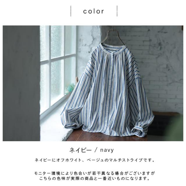 はちみつ堂 あまからレシピのブラウス レディース シャツ パフスリーブ ノーカラー バンドカラー リネン混 ストライプ トップス_10