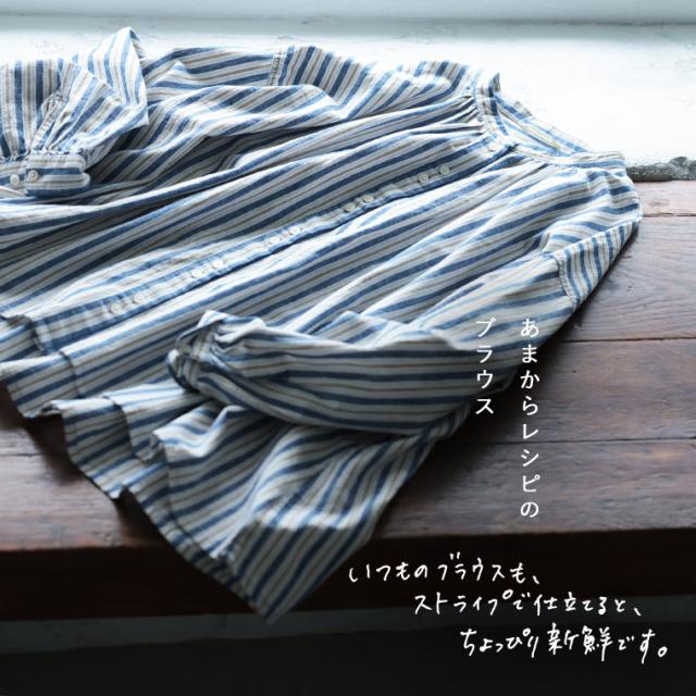 はちみつ堂 あまからレシピのブラウス レディース シャツ パフスリーブ ノーカラー バンドカラー リネン混 ストライプ トップス_2
