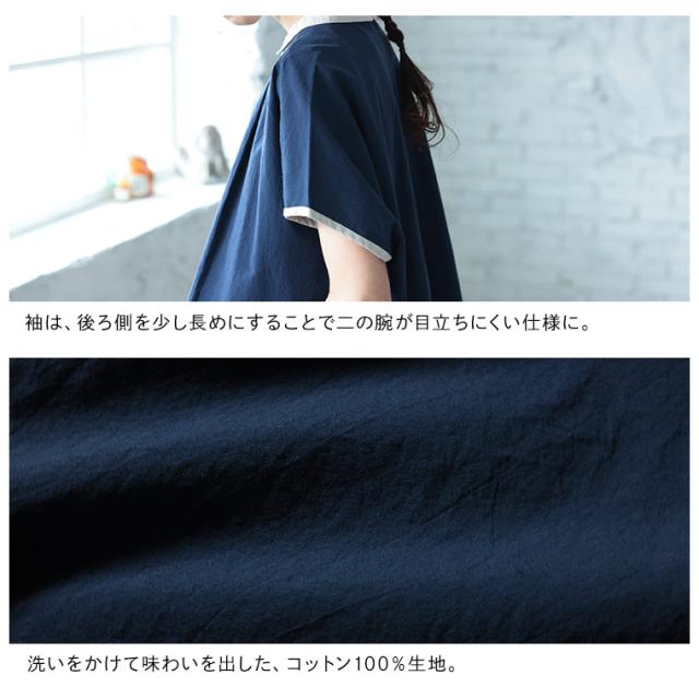 はちみつ堂 ちょこんと配色のブラウス レディース プルオーバー 半袖 襟付き Aライン 綿 コットン トップス_13