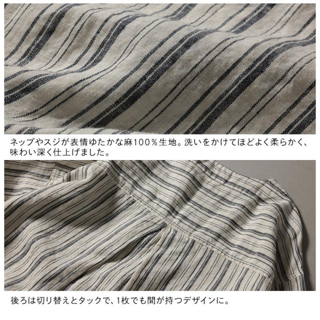 「わがまま別注」ストライプなリネンTee レディース ブラウス プルオーバー 長袖 麻 リネン シンプル ベーシック トップス_14