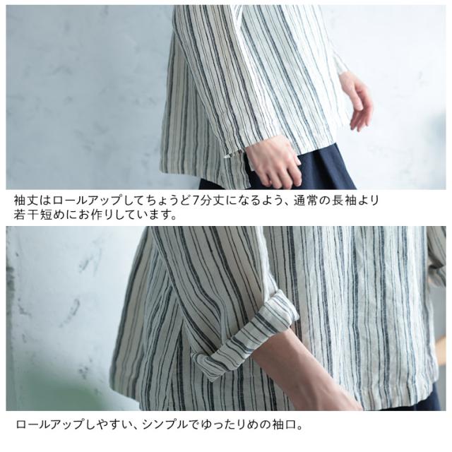 「わがまま別注」ストライプなリネンTee レディース ブラウス プルオーバー 長袖 麻 リネン シンプル ベーシック トップス_15