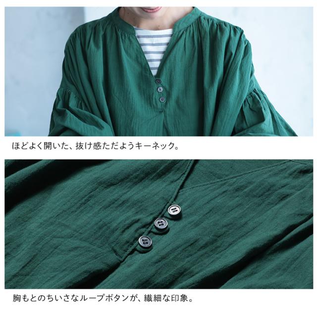 あしたのふく 緑の風をつつむブラウス レディース プルオーバー 5分袖 バルーンスリーブ パフスリーブ キーネック トップス_10