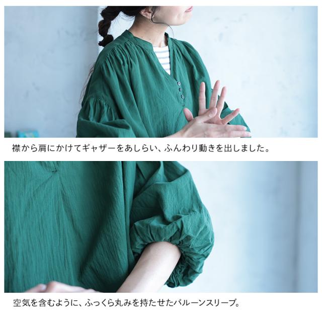 あしたのふく 緑の風をつつむブラウス レディース プルオーバー 5分袖 バルーンスリーブ パフスリーブ キーネック トップス_11