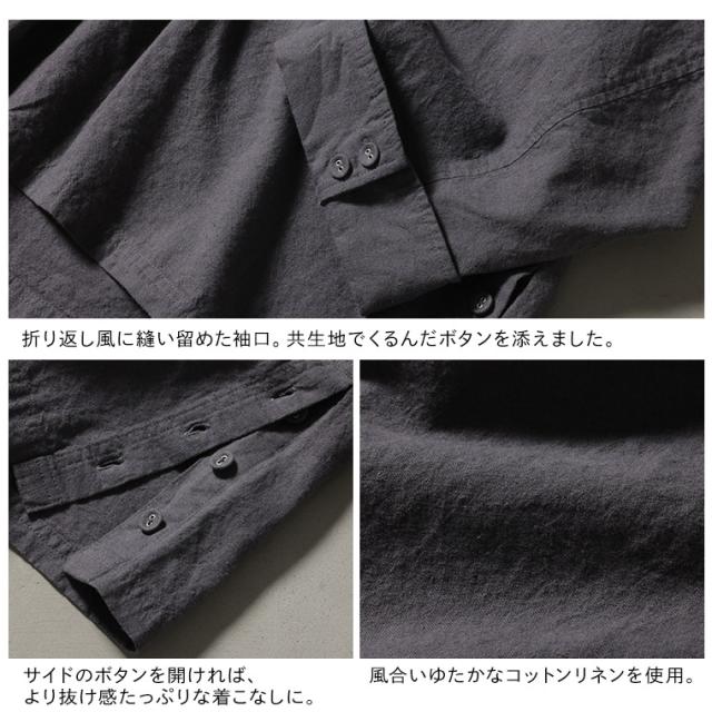 ブリードの森 木陰あそびのセーラーブラウス レディース プルオーバー 7分袖 七分袖 セーラー襟 リネン混 麻混 トップス_13