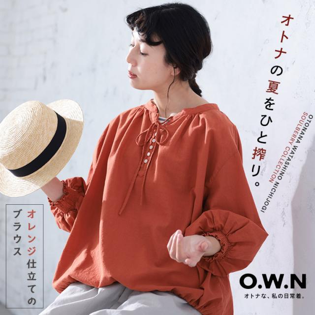 O.W.N オレンジ仕立てのブラウス レディース シャツ プルオーバー 7分袖 キーネック スキッパー風 リネン混 トップス 6,650円